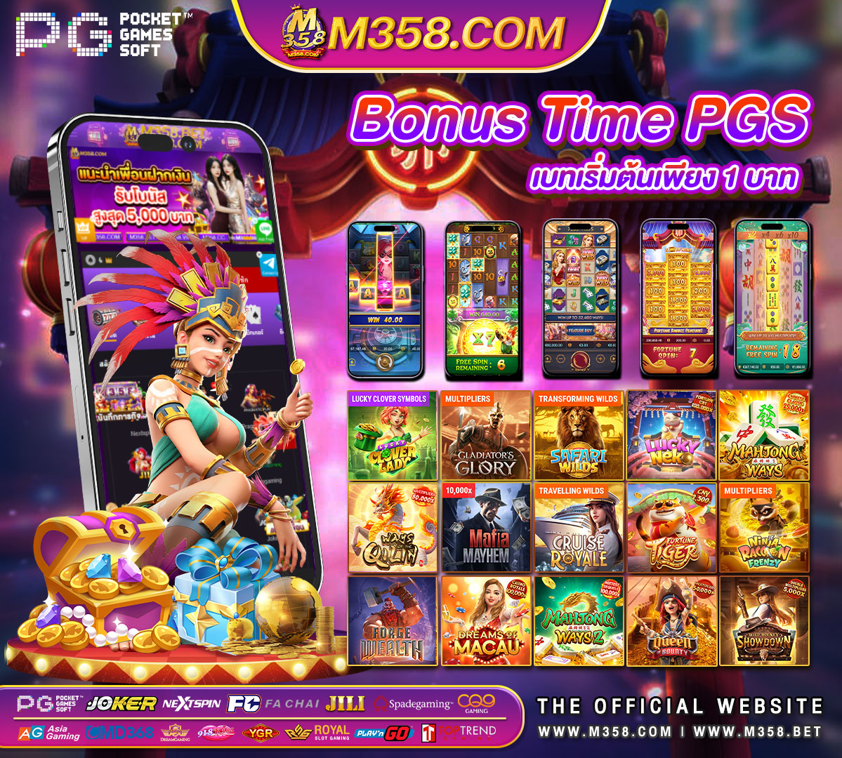 prism casino $200 no deposit bonus codes 2024